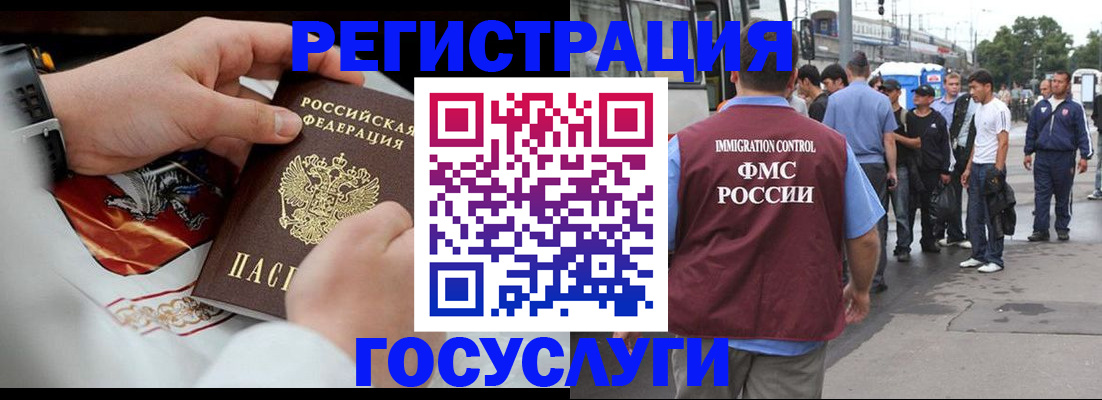 найти адрес прописки в Светлом