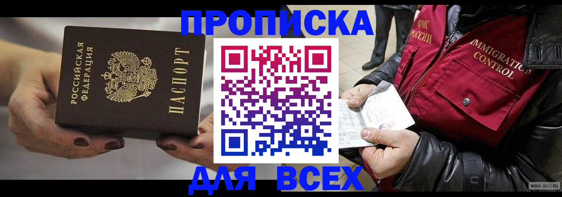 регистрация для дет. сада в Светлом