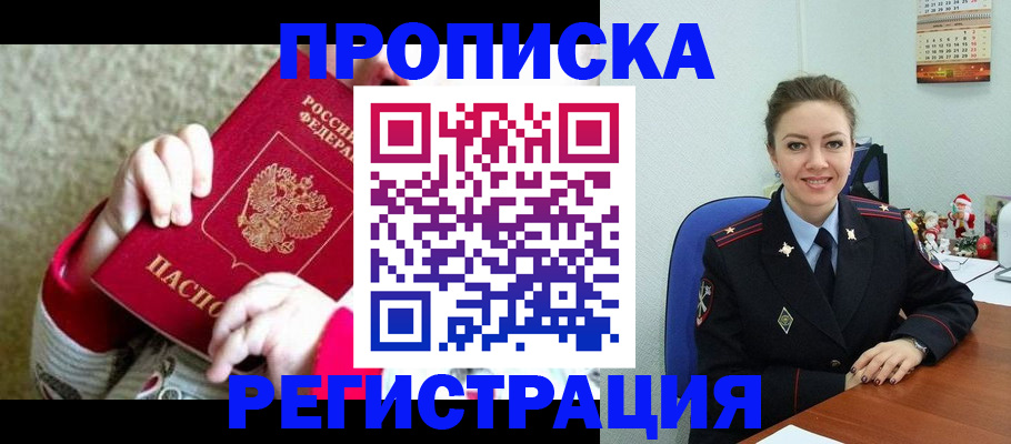 форма 3 в Светлом