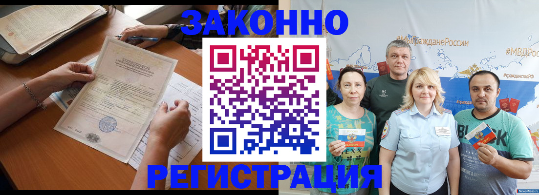 форма 3 в Светлом